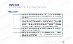tpWallet提币教程视频：轻松
